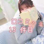 ヒメ日記 2025/05/10 19:08 投稿 こころ チューリップ土浦店