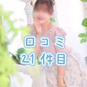 ヒメ日記 2025/06/04 12:09 投稿 こころ チューリップ土浦店