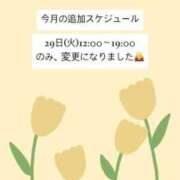 ヒメ日記 2025/07/02 20:38 投稿 こころ チューリップ土浦店