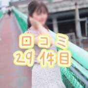 ヒメ日記 2025/07/04 12:18 投稿 こころ チューリップ土浦店