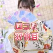 ヒメ日記 2025/07/23 18:08 投稿 こころ チューリップ土浦店