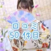 ヒメ日記 2025/08/13 18:08 投稿 こころ チューリップ土浦店