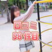 ヒメ日記 2025/09/09 12:20 投稿 こころ チューリップ土浦店