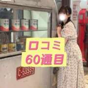 ヒメ日記 2025/09/19 19:20 投稿 こころ チューリップ土浦店