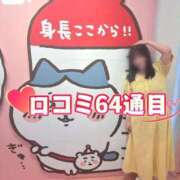 ヒメ日記 2025/09/25 12:18 投稿 こころ チューリップ土浦店