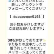 ヒメ日記 2025/09/28 21:08 投稿 こころ チューリップ土浦店