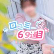 ヒメ日記 2025/10/09 12:09 投稿 こころ チューリップ土浦店