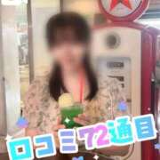 ヒメ日記 2025/10/18 19:18 投稿 こころ チューリップ土浦店