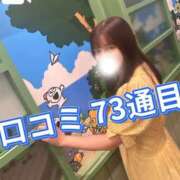 ヒメ日記 2025/10/19 19:27 投稿 こころ チューリップ土浦店