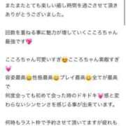 ヒメ日記 2025/10/21 13:38 投稿 こころ チューリップ土浦店