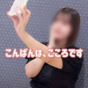 ヒメ日記 2025/11/02 21:21 投稿 こころ チューリップ土浦店