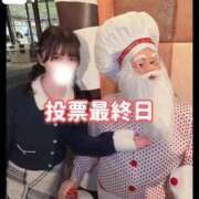 ヒメ日記 2025/11/24 10:26 投稿 こころ チューリップ土浦店