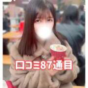 ヒメ日記 2025/12/07 19:18 投稿 こころ チューリップ土浦店