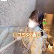 ヒメ日記 2025/12/09 12:19 投稿 こころ チューリップ土浦店