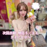 ヒメ日記 2025/05/10 20:21 投稿 鳴海まみ ウルトラプラチナム