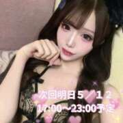 ヒメ日記 2025/05/11 19:21 投稿 鳴海まみ ウルトラプラチナム