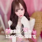 ヒメ日記 2025/05/15 19:21 投稿 鳴海まみ ウルトラプラチナム