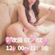 ヒメ日記 2025/06/30 21:03 投稿 鳴海まみ ウルトラプラチナム