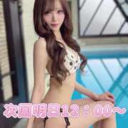 ヒメ日記 2025/07/03 21:21 投稿 鳴海まみ ウルトラプラチナム