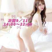 ヒメ日記 2025/08/26 18:10 投稿 鳴海まみ ウルトラプラチナム