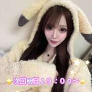 ヒメ日記 2025/10/29 00:21 投稿 鳴海まみ ウルトラプラチナム