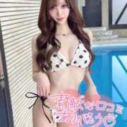 ヒメ日記 2025/12/14 12:03 投稿 鳴海まみ ウルトラプラチナム