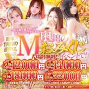 ヒメ日記 2026/01/06 20:07 投稿 ユズ ドMな奥様 名古屋・錦店