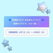 ヒメ日記 2026/03/30 01:04 投稿 のん ふわメロ