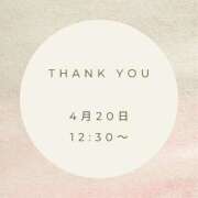 ヒメ日記 2025/04/20 23:07 投稿 えり 岐阜岐南各務原ちゃんこ