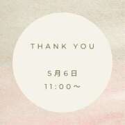 ヒメ日記 2025/05/06 22:27 投稿 えり 岐阜岐南各務原ちゃんこ