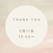 ヒメ日記 2025/05/11 22:20 投稿 えり 岐阜岐南各務原ちゃんこ