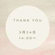 ヒメ日記 2025/05/24 22:07 投稿 えり 岐阜岐南各務原ちゃんこ