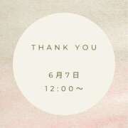 ヒメ日記 2025/06/07 22:17 投稿 えり 岐阜岐南各務原ちゃんこ