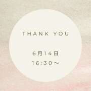 ヒメ日記 2025/06/14 22:19 投稿 えり 岐阜岐南各務原ちゃんこ