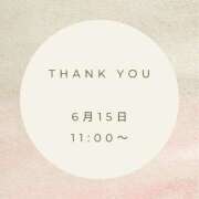 ヒメ日記 2025/06/15 22:17 投稿 えり 岐阜岐南各務原ちゃんこ