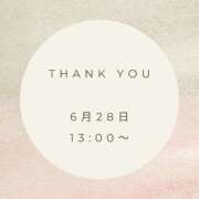 ヒメ日記 2025/06/28 21:17 投稿 えり 岐阜岐南各務原ちゃんこ