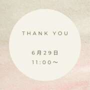 ヒメ日記 2025/06/29 22:07 投稿 えり 岐阜岐南各務原ちゃんこ