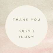 ヒメ日記 2025/06/29 22:10 投稿 えり 岐阜岐南各務原ちゃんこ