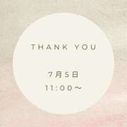 ヒメ日記 2025/07/05 21:07 投稿 えり 岐阜岐南各務原ちゃんこ