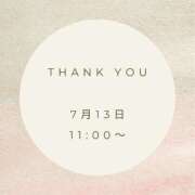 ヒメ日記 2025/07/13 21:57 投稿 えり 岐阜岐南各務原ちゃんこ