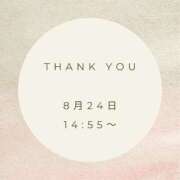 ヒメ日記 2025/08/24 21:31 投稿 えり 岐阜岐南各務原ちゃんこ