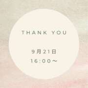 ヒメ日記 2025/09/21 21:20 投稿 えり 岐阜岐南各務原ちゃんこ