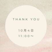 ヒメ日記 2025/10/04 21:17 投稿 えり 岐阜岐南各務原ちゃんこ