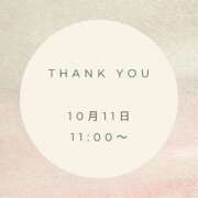 ヒメ日記 2025/10/11 21:27 投稿 えり 岐阜岐南各務原ちゃんこ