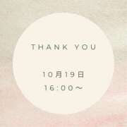 ヒメ日記 2025/10/19 22:00 投稿 えり 岐阜岐南各務原ちゃんこ