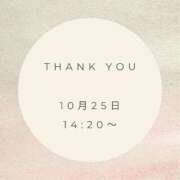 ヒメ日記 2025/10/25 21:47 投稿 えり 岐阜岐南各務原ちゃんこ