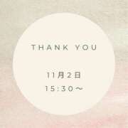 ヒメ日記 2025/11/02 21:17 投稿 えり 岐阜岐南各務原ちゃんこ