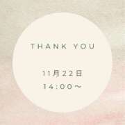 ヒメ日記 2025/11/22 21:18 投稿 えり 岐阜岐南各務原ちゃんこ