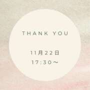 ヒメ日記 2025/11/22 21:20 投稿 えり 岐阜岐南各務原ちゃんこ