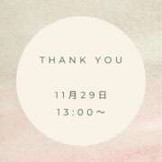 ヒメ日記 2025/11/29 21:09 投稿 えり 岐阜岐南各務原ちゃんこ